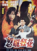 黄a免费